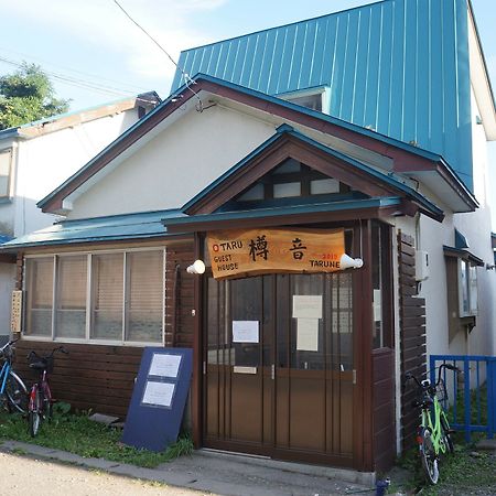 Otaru Guest House Tarune المظهر الخارجي الصورة