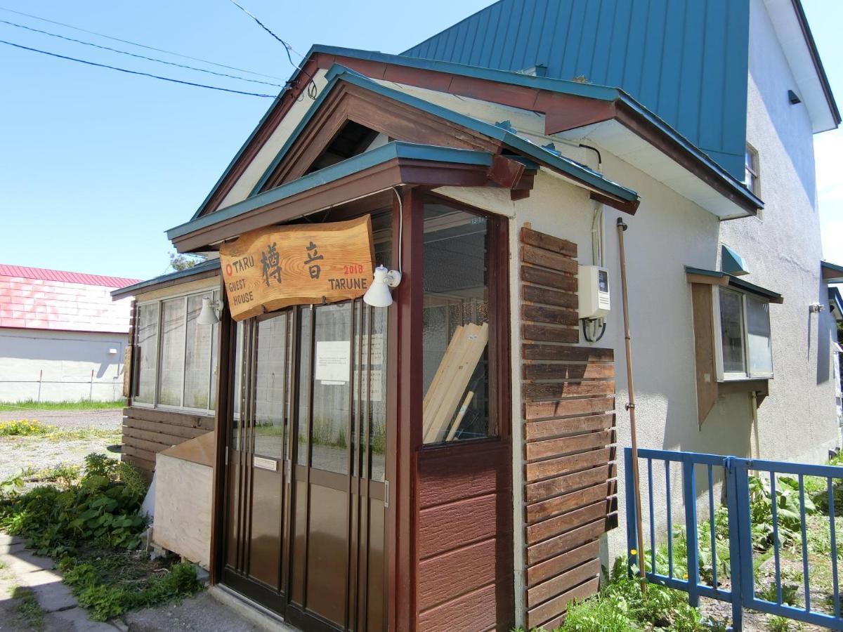 Otaru Guest House Tarune المظهر الخارجي الصورة