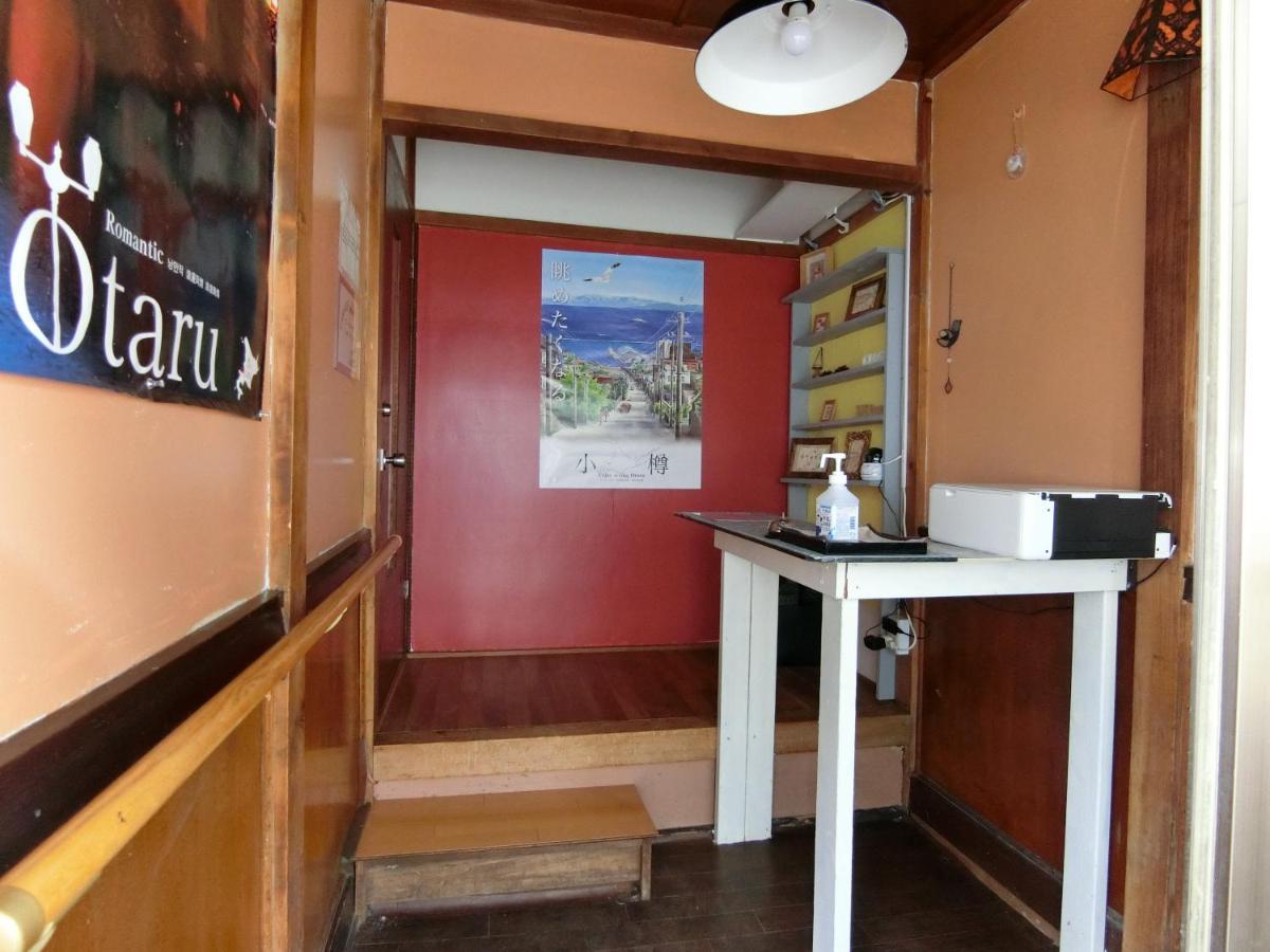 Otaru Guest House Tarune المظهر الخارجي الصورة