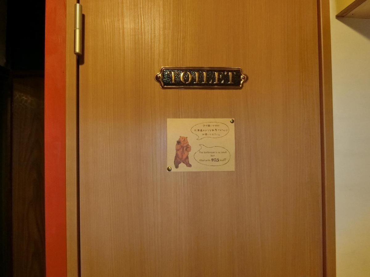 Otaru Guest House Tarune المظهر الخارجي الصورة