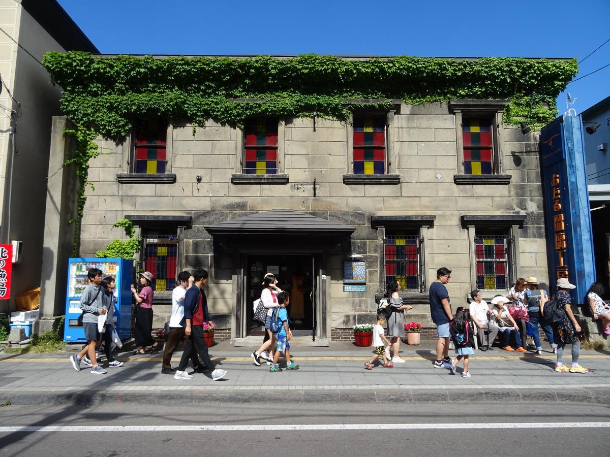 Otaru Guest House Tarune المظهر الخارجي الصورة