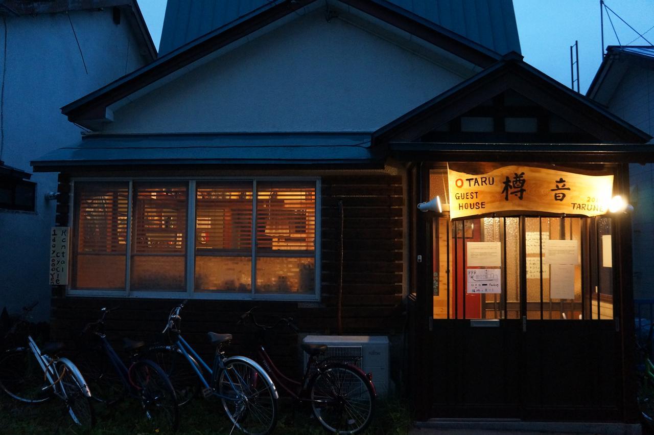 Otaru Guest House Tarune المظهر الخارجي الصورة