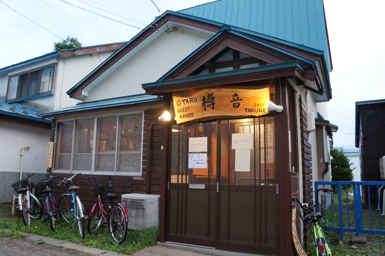 Otaru Guest House Tarune المظهر الخارجي الصورة